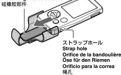 SONY CLPNWA800 - 1