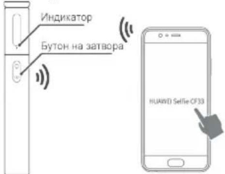 HUAWEI Selfie Stick - Bluetooth cDBoBaHe - 1