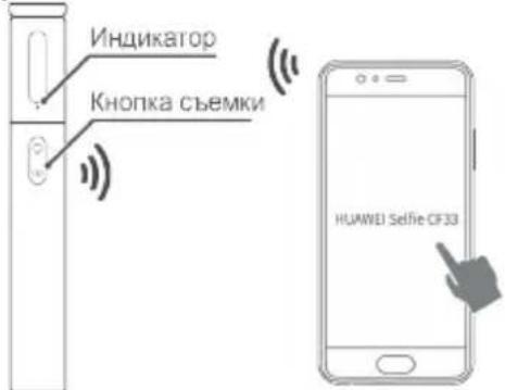HUAWEI Selfie Stick - Conpexene no Bluetooth - 1