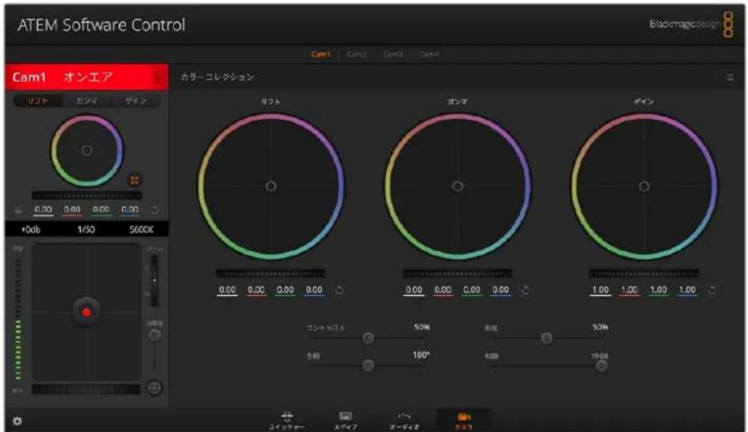 Blackmagic Design Pocket Cinema Camera 4K - DaVinci Resolve フラーマリーナフロー - 1