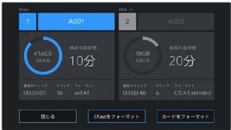 Blackmagic Design Pocket Cinema Camera 4K - Blackmagic Pocket Cinema Cameraで×デイアを準備する - 1