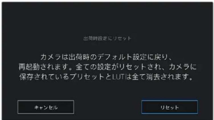 Blackmagic Design Pocket Cinema Camera 4K - 出荷時設定にリセットFACTORYRESET) - 1