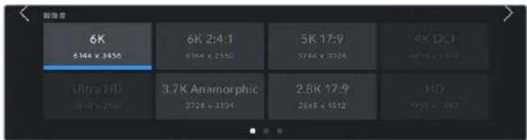 Blackmagic Design Pocket Cinema Camera 4K - 解 像度RESOLUTION) - 1
