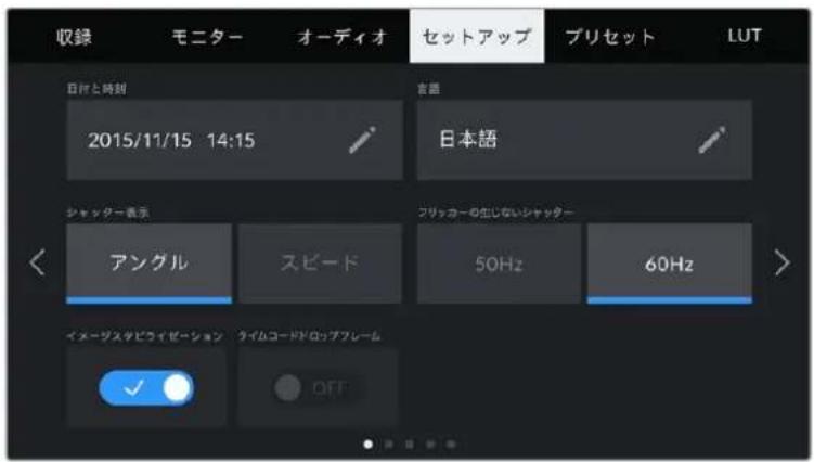 Blackmagic Design Pocket Cinema Camera 4K - 七卜設定 1一 - 1
