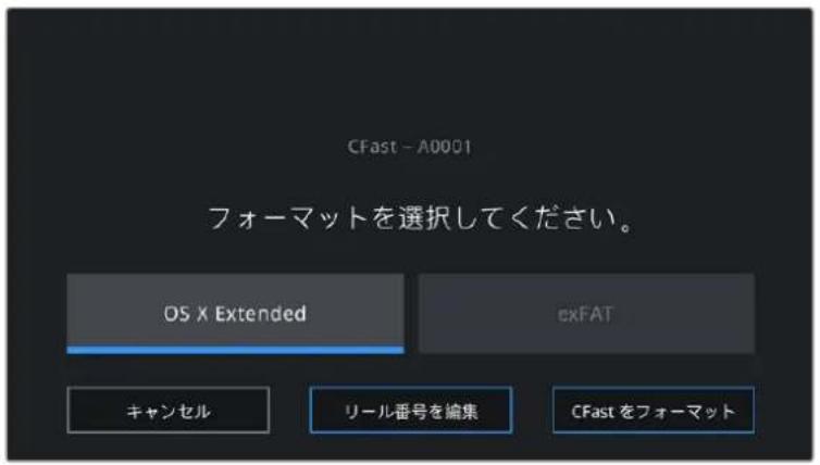 Blackmagic Design Pocket Cinema Camera 4K - Blackmagic Pocket Cinema Cameraで×デイアを準備する - 2