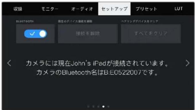 Blackmagic Design Pocket Cinema Camera 4K - 力Mxa和iPad都初 了艾阿Lg 1 - 4