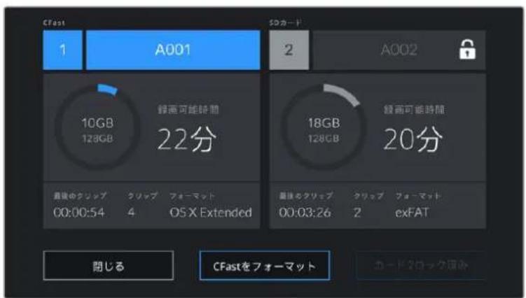 Blackmagic Design Pocket Cinema Camera 4K - SD力一のロック/解除 - 3