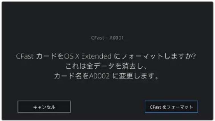 Blackmagic Design Pocket Cinema Camera 4K - Blackmagic Pocket Cinema Cameraで×デイアを準備する - 3