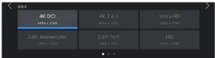 Blackmagic Design Pocket Cinema Camera 4K - 解 像度RESOLUTION) - 2