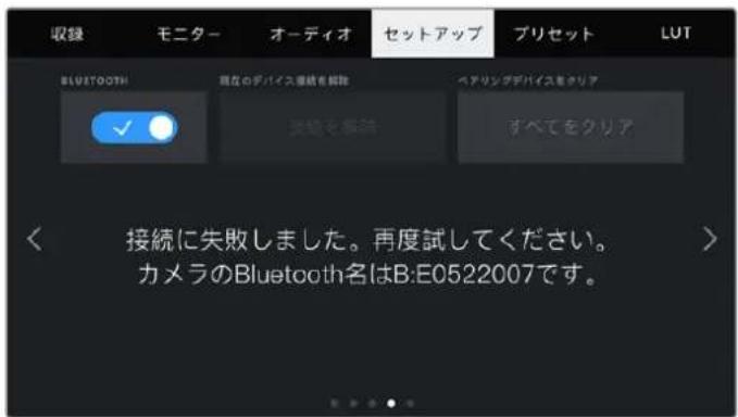 Blackmagic Design Pocket Cinema Camera 4K - 力Mxa和iPad都初 了艾阿Lg 1 - 5