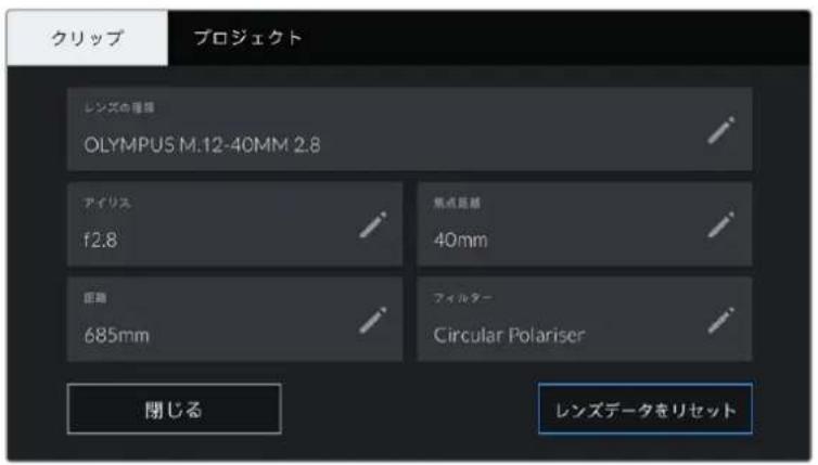 Blackmagic Design Pocket Cinema Camera 4K - LENSDATA) - 1