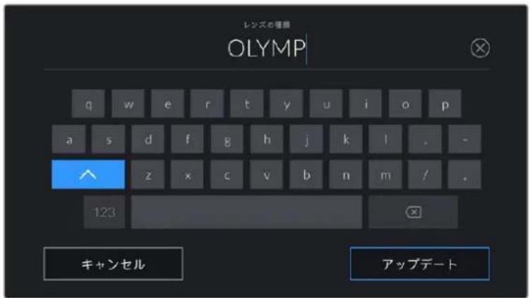 Blackmagic Design Pocket Cinema Camera 4K - ·LENSの種類(LENS TYPE) - 1