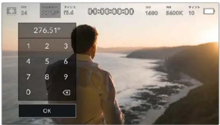 Blackmagic Design Pocket Cinema Camera 4K - shattata (SHUTTER) - 3