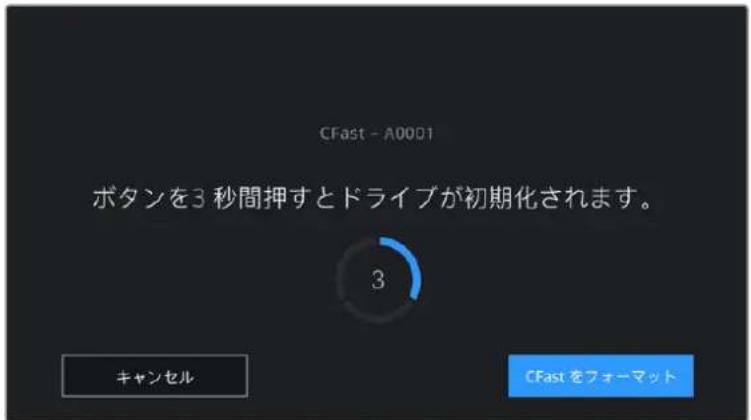 Blackmagic Design Pocket Cinema Camera 4K - Blackmagic Pocket Cinema Cameraで×デイアを準備する - 4