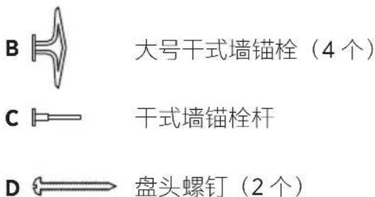 BOSE Videobar VB1 - 装箱单 - 8