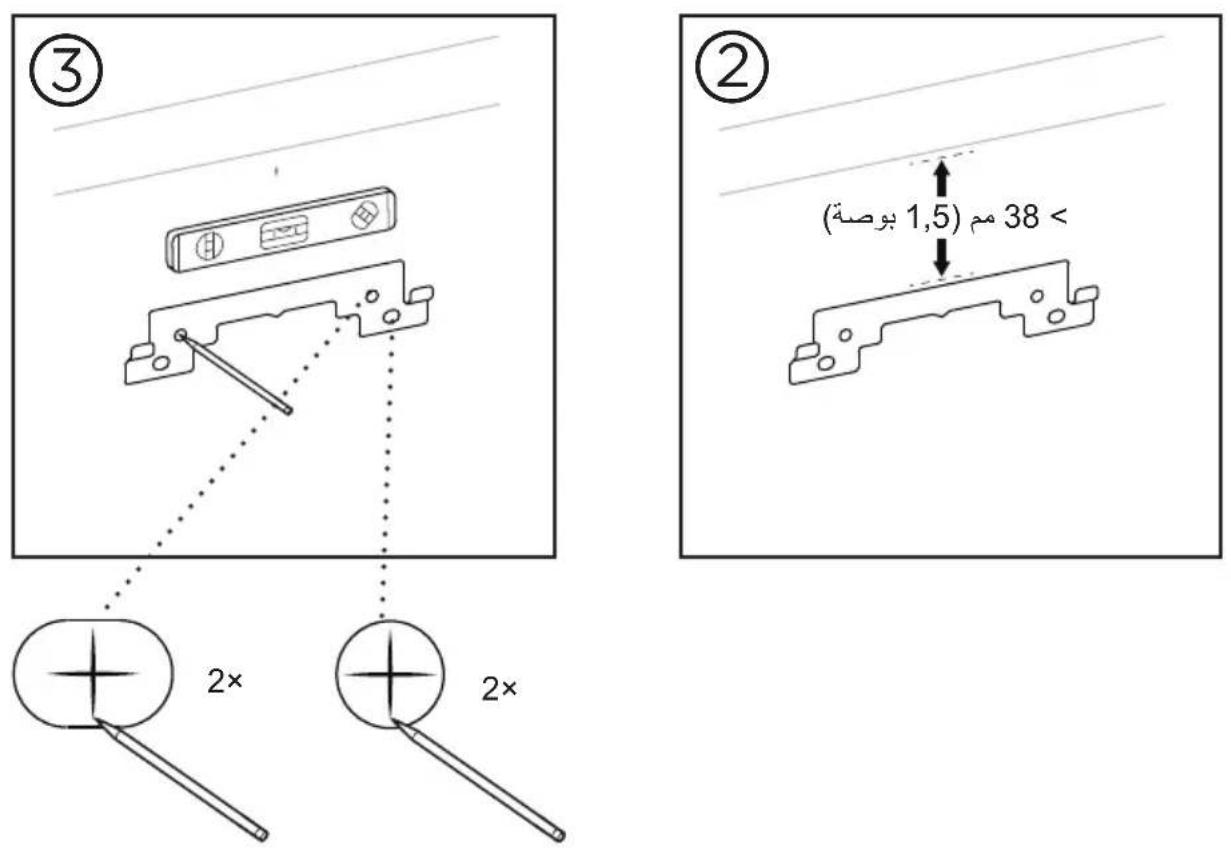 BOSE Videobar VB1 - bila VB1 j - 2