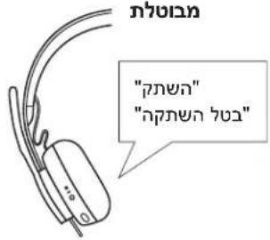 LOGITECH Zone Wireless - BLUETOOTH® - 7