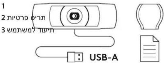 1 2 ⓝרְשׁה 07 3 ⓝרְשׁה 07 USB-A
