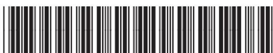 HP Business Inkjet 1200DTN - Local law - 7