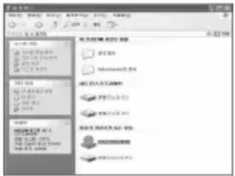 SONY MSSWIC2P - ■설치가 자동으로 시작되지 않는 경우 - 2