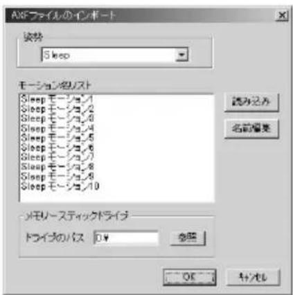 SONY ERF220AW05 - ご注意 - 1