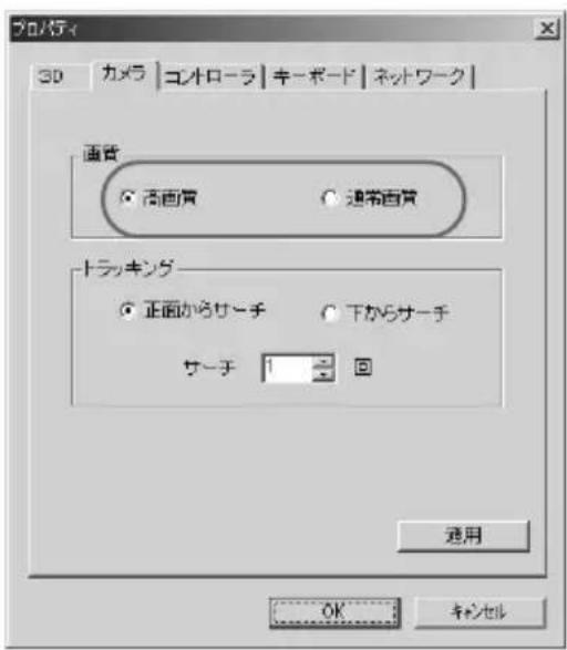 SONY ERF220AW05 - 画質を変える - 1