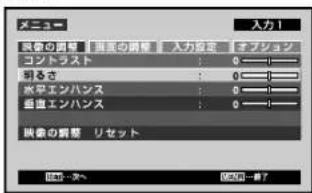 PIONEER PDP607CMX - 映像与画面の調整 - 4