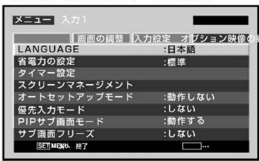 PIONEER PDP607CMX - 時間曜日を設定する - 4