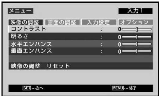 PIONEER PDP607CMX - MENU変を押て、メニフ画面にする - 1