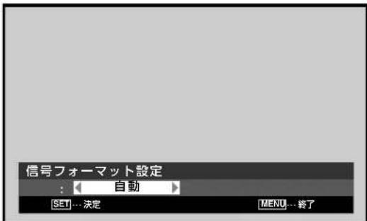 PIONEER PDP607CMX - ▲□木夕不押以、入力的信号为 - 1