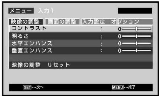 PIONEER PDP607CMX - 画面の位置やクロック周波数、クロック位相を調整する<手動調整> - 3
