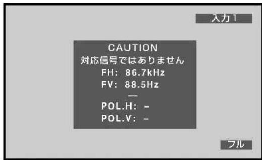 PIONEER PDP607CMX - 最初に確認てくだい - 3