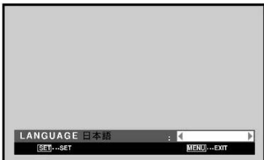 PIONEER PDP607CMX - X二一表示言語を設定する - 7