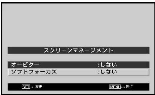 PIONEER PDP607CMX - トフカ一力スを設定する - 5