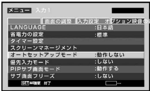PIONEER PDP607CMX - ▲□木専子押て、「才丶」在選 - 2