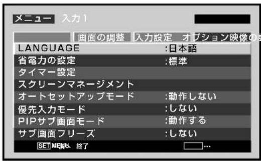 PIONEER PDP507CMX - 時間曜日を設定する - 3