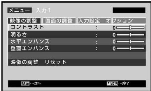 PIONEER PDP507CMX - 画面の位置やクロック周波数、クロック位相を調整する<手動調整> - 3