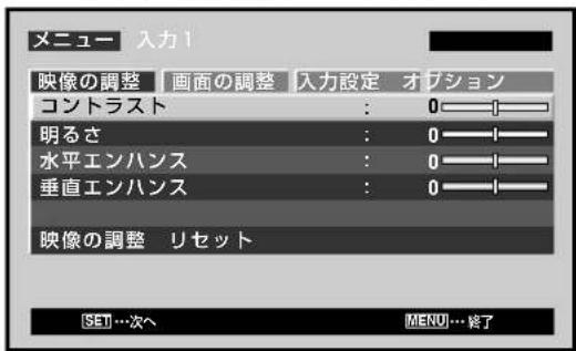 PIONEER PDP507CMX - MENUボタンを押して、メニュー画面にする - 1