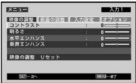 PIONEER PDP507CMX - ご注意 - 2