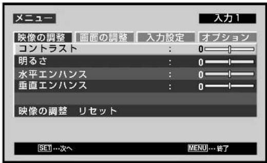 PIONEER PDP507CMX - 映像を調整する - 2