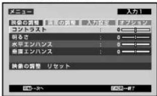 PIONEER PDP507CMX - 映像と画面の調整 - 2