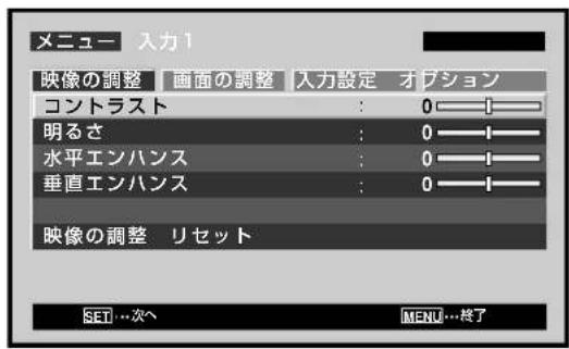PIONEER PDP507CMX - 接続後の設定 - 3