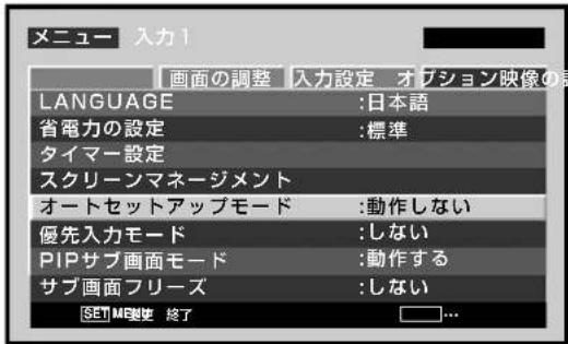 PIONEER PDP507CMX - ご注意 - 4