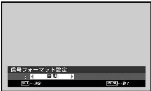 PIONEER PDP507CMX - 接続後の設定 - 6