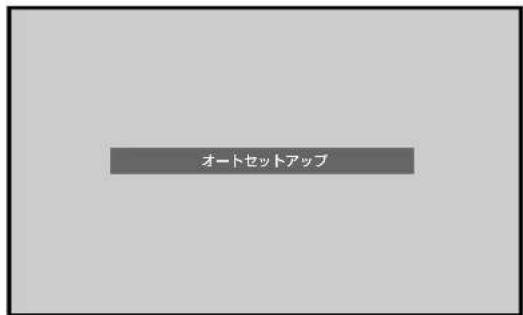 PIONEER PDP507CMX - ボタンを押したときに入力されている映像に合った調整を自動的に行う - 2