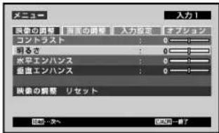 PIONEER PDP507CMX - 映像と画面の調整 - 3