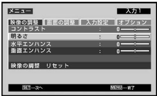 PIONEER PDP507CMX - 映像を調整する - 3