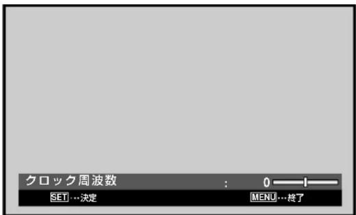 PIONEER PDP507CMX - ◀/▶ ボタンおよび▲/▼ ボタンを押して、好みの値に調整する - 2