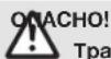 GARDENA TCS 2018 P4A - 3aBbKaMaCnAaIeHn [Pnc.05]: - 1