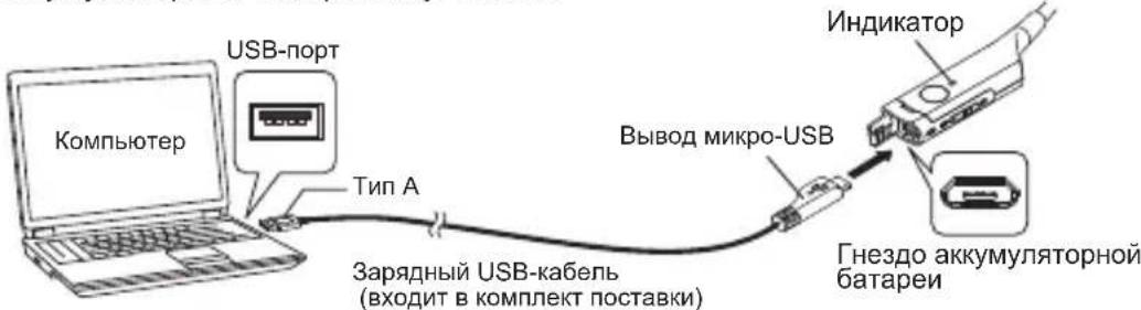 AUDIO TECHNICA ATHANC40BT - Порядок выполнения зарядки - 1